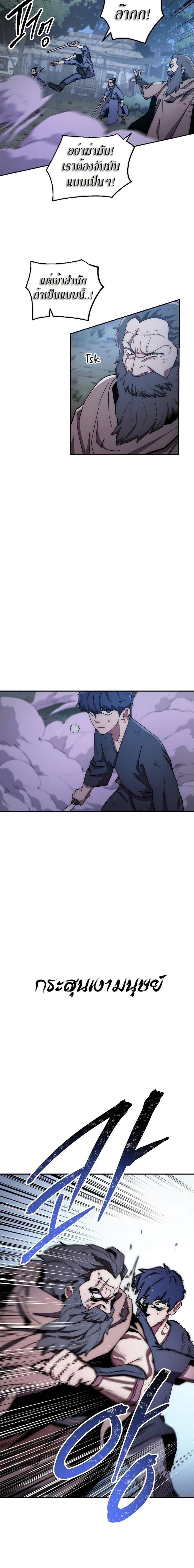 Manga-lc-com อ่านมังงะ อ่านการ์ตูน ออนไลน์ ฟรี Legend of Asura – The Venom Dragon ตอนที่ 1 2 3 4 5 6 7 8 9 10 11 12 13 14 ฟรี ไม่มีโฆษณา Manga-lc - อ่าน มังงะ อ่าน การ์ตูน ออนไลน์ อ่านมังงะ ฟรี