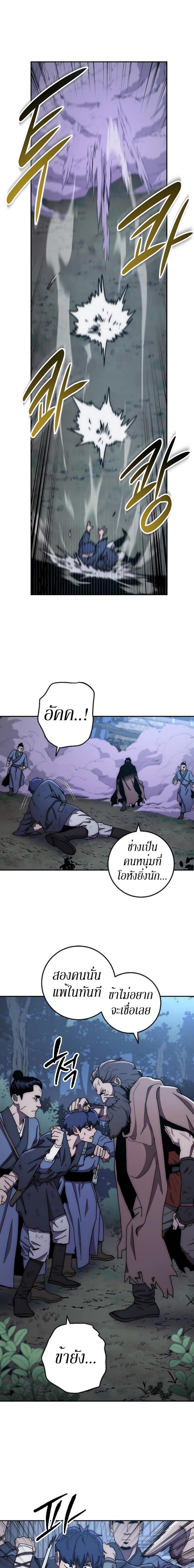 Manga-lc-com อ่านมังงะ อ่านการ์ตูน ออนไลน์ ฟรี Legend of Asura – The Venom Dragon ตอนที่ 1 2 3 4 5 6 7 8 9 10 11 12 13 14 ฟรี ไม่มีโฆษณา Manga-lc - อ่าน มังงะ อ่าน การ์ตูน ออนไลน์ อ่านมังงะ ฟรี