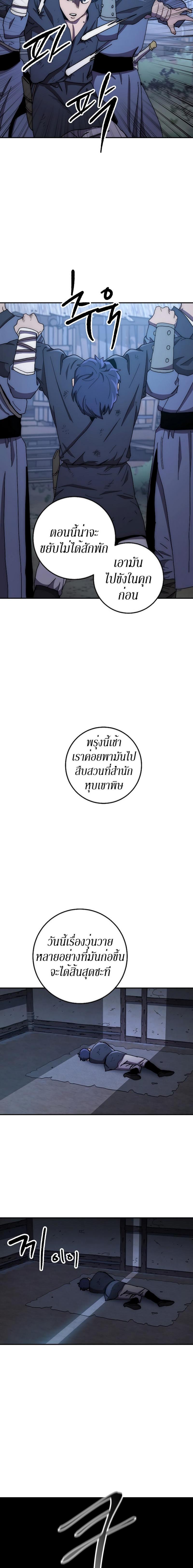 Manga-lc-com อ่านมังงะ อ่านการ์ตูน ออนไลน์ ฟรี Legend of Asura – The Venom Dragon ตอนที่ 1 2 3 4 5 6 7 8 9 10 11 12 13 14 ฟรี ไม่มีโฆษณา Manga-lc - อ่าน มังงะ อ่าน การ์ตูน ออนไลน์ อ่านมังงะ ฟรี