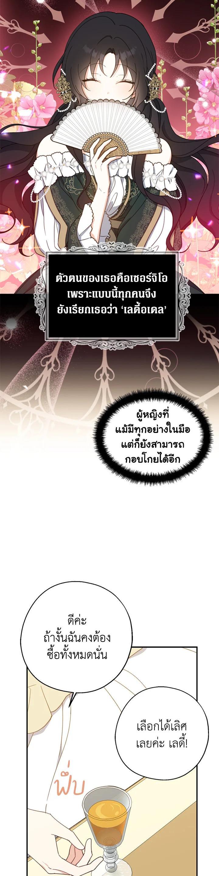 Manga-lc-com อ่านมังงะ อ่านการ์ตูน ออนไลน์ ฟรี Here Comes the Silver Spoon! อ้าปากสิคะ เดี๋ยวฉันป้อนด้วยช้อนทอง ตอนที่ 1 2 3 4 5 6 7 8 9 10 11 12 13 14 ฟรี ไม่มีโฆษณา Manga-lc - อ่าน มังงะ อ่าน การ์ตูน ออนไลน์ อ่านมังงะ ฟรี