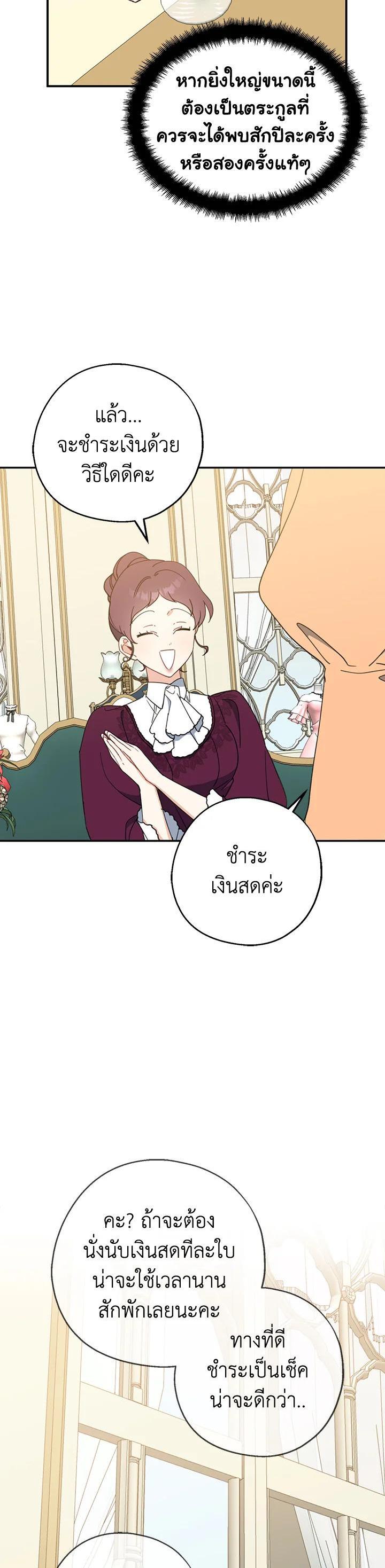 Manga-lc-com อ่านมังงะ อ่านการ์ตูน ออนไลน์ ฟรี Here Comes the Silver Spoon! อ้าปากสิคะ เดี๋ยวฉันป้อนด้วยช้อนทอง ตอนที่ 1 2 3 4 5 6 7 8 9 10 11 12 13 14 ฟรี ไม่มีโฆษณา Manga-lc - อ่าน มังงะ อ่าน การ์ตูน ออนไลน์ อ่านมังงะ ฟรี