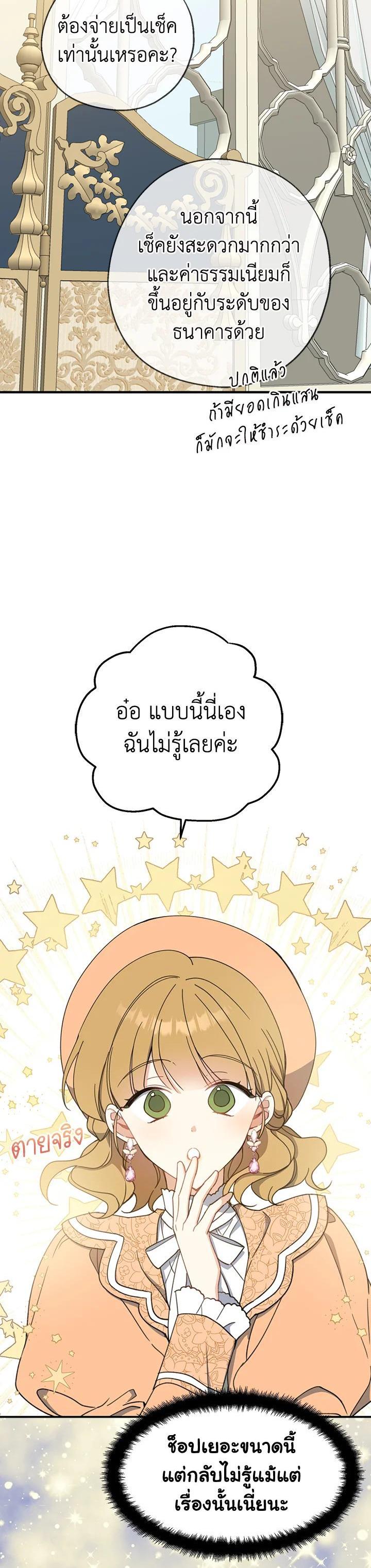 Manga-lc-com อ่านมังงะ อ่านการ์ตูน ออนไลน์ ฟรี Here Comes the Silver Spoon! อ้าปากสิคะ เดี๋ยวฉันป้อนด้วยช้อนทอง ตอนที่ 1 2 3 4 5 6 7 8 9 10 11 12 13 14 ฟรี ไม่มีโฆษณา Manga-lc - อ่าน มังงะ อ่าน การ์ตูน ออนไลน์ อ่านมังงะ ฟรี