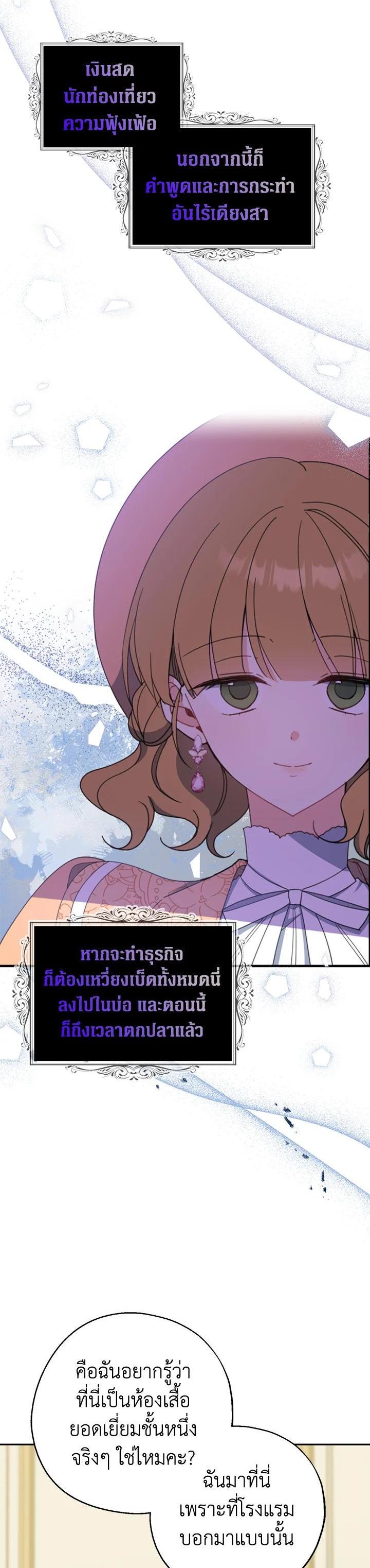 Manga-lc-com อ่านมังงะ อ่านการ์ตูน ออนไลน์ ฟรี Here Comes the Silver Spoon! อ้าปากสิคะ เดี๋ยวฉันป้อนด้วยช้อนทอง ตอนที่ 1 2 3 4 5 6 7 8 9 10 11 12 13 14 ฟรี ไม่มีโฆษณา Manga-lc - อ่าน มังงะ อ่าน การ์ตูน ออนไลน์ อ่านมังงะ ฟรี