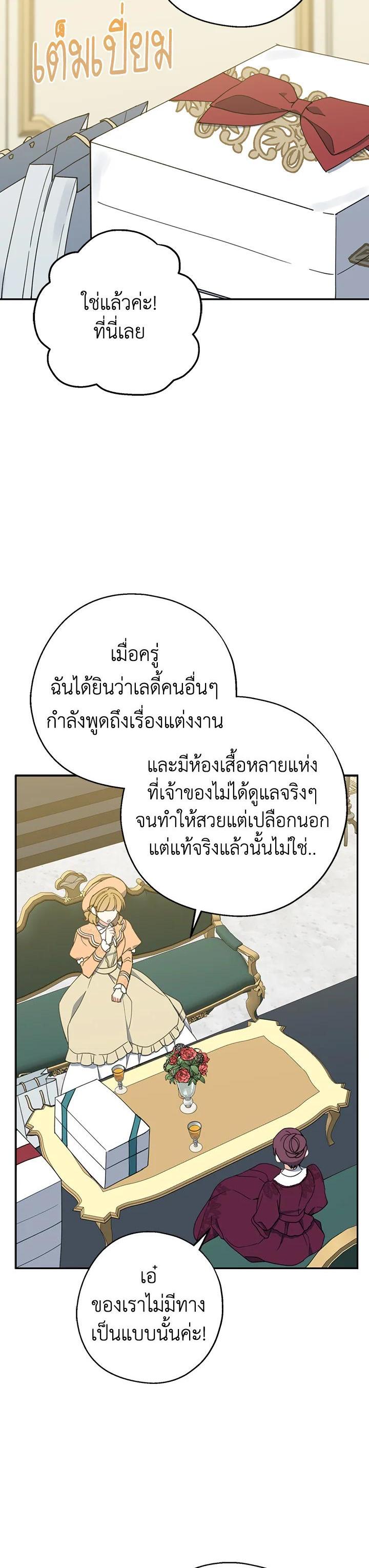Manga-lc-com อ่านมังงะ อ่านการ์ตูน ออนไลน์ ฟรี Here Comes the Silver Spoon! อ้าปากสิคะ เดี๋ยวฉันป้อนด้วยช้อนทอง ตอนที่ 1 2 3 4 5 6 7 8 9 10 11 12 13 14 ฟรี ไม่มีโฆษณา Manga-lc - อ่าน มังงะ อ่าน การ์ตูน ออนไลน์ อ่านมังงะ ฟรี