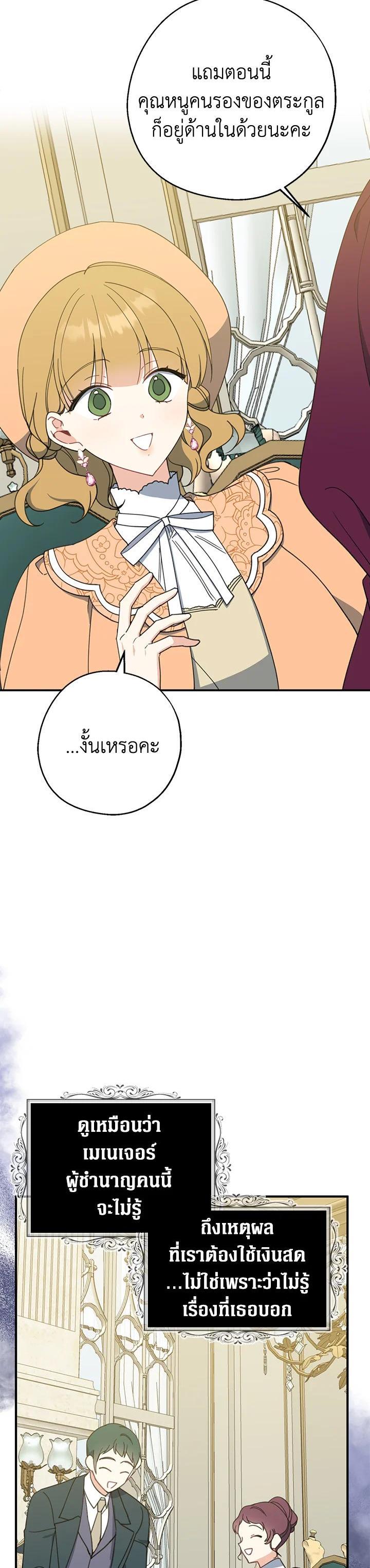 Manga-lc-com อ่านมังงะ อ่านการ์ตูน ออนไลน์ ฟรี Here Comes the Silver Spoon! อ้าปากสิคะ เดี๋ยวฉันป้อนด้วยช้อนทอง ตอนที่ 1 2 3 4 5 6 7 8 9 10 11 12 13 14 ฟรี ไม่มีโฆษณา Manga-lc - อ่าน มังงะ อ่าน การ์ตูน ออนไลน์ อ่านมังงะ ฟรี