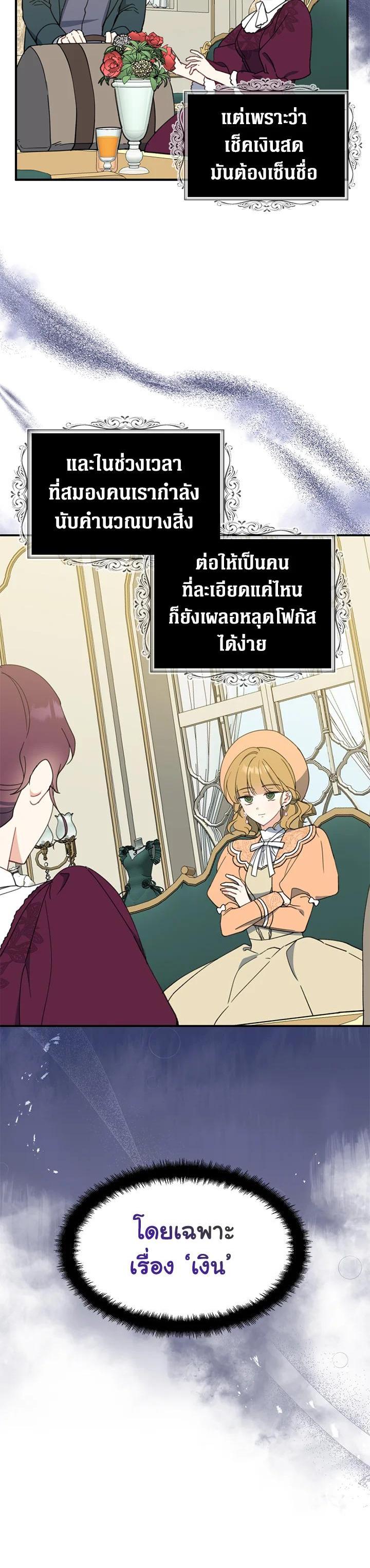 Manga-lc-com อ่านมังงะ อ่านการ์ตูน ออนไลน์ ฟรี Here Comes the Silver Spoon! อ้าปากสิคะ เดี๋ยวฉันป้อนด้วยช้อนทอง ตอนที่ 1 2 3 4 5 6 7 8 9 10 11 12 13 14 ฟรี ไม่มีโฆษณา Manga-lc - อ่าน มังงะ อ่าน การ์ตูน ออนไลน์ อ่านมังงะ ฟรี
