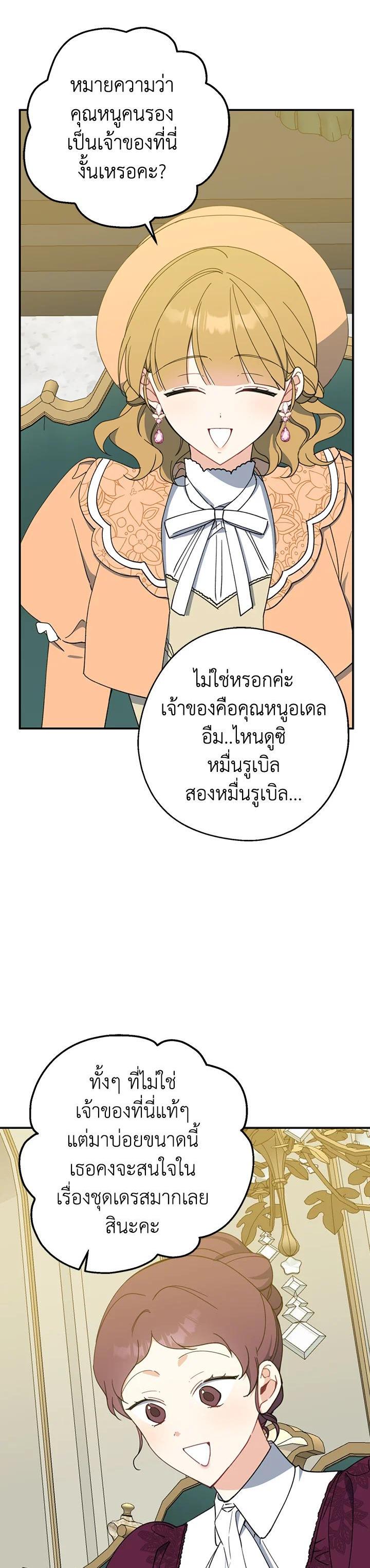 Manga-lc-com อ่านมังงะ อ่านการ์ตูน ออนไลน์ ฟรี Here Comes the Silver Spoon! อ้าปากสิคะ เดี๋ยวฉันป้อนด้วยช้อนทอง ตอนที่ 1 2 3 4 5 6 7 8 9 10 11 12 13 14 ฟรี ไม่มีโฆษณา Manga-lc - อ่าน มังงะ อ่าน การ์ตูน ออนไลน์ อ่านมังงะ ฟรี