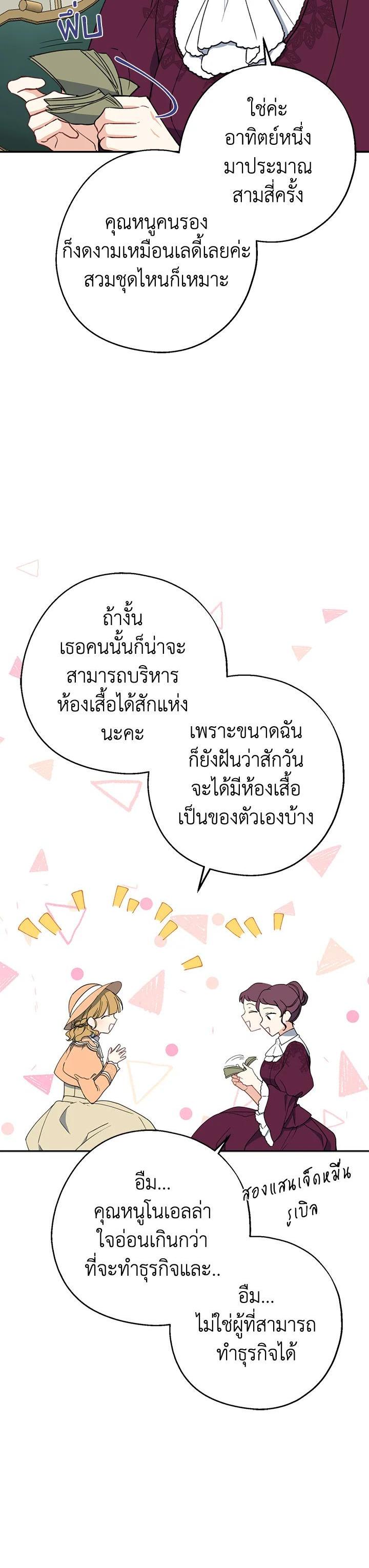 Manga-lc-com อ่านมังงะ อ่านการ์ตูน ออนไลน์ ฟรี Here Comes the Silver Spoon! อ้าปากสิคะ เดี๋ยวฉันป้อนด้วยช้อนทอง ตอนที่ 1 2 3 4 5 6 7 8 9 10 11 12 13 14 ฟรี ไม่มีโฆษณา Manga-lc - อ่าน มังงะ อ่าน การ์ตูน ออนไลน์ อ่านมังงะ ฟรี