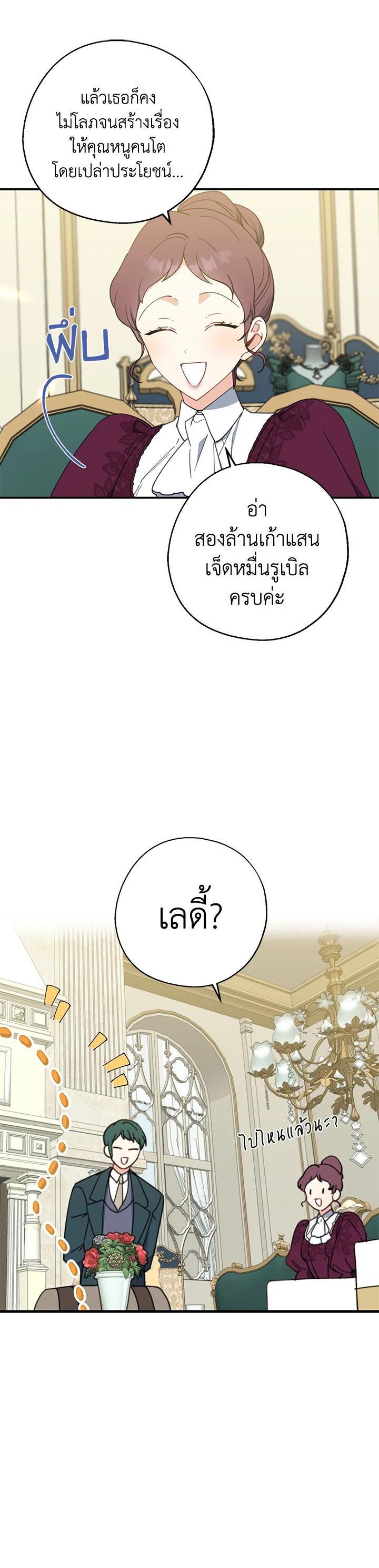 Manga-lc-com อ่านมังงะ อ่านการ์ตูน ออนไลน์ ฟรี Here Comes the Silver Spoon! อ้าปากสิคะ เดี๋ยวฉันป้อนด้วยช้อนทอง ตอนที่ 1 2 3 4 5 6 7 8 9 10 11 12 13 14 ฟรี ไม่มีโฆษณา Manga-lc - อ่าน มังงะ อ่าน การ์ตูน ออนไลน์ อ่านมังงะ ฟรี