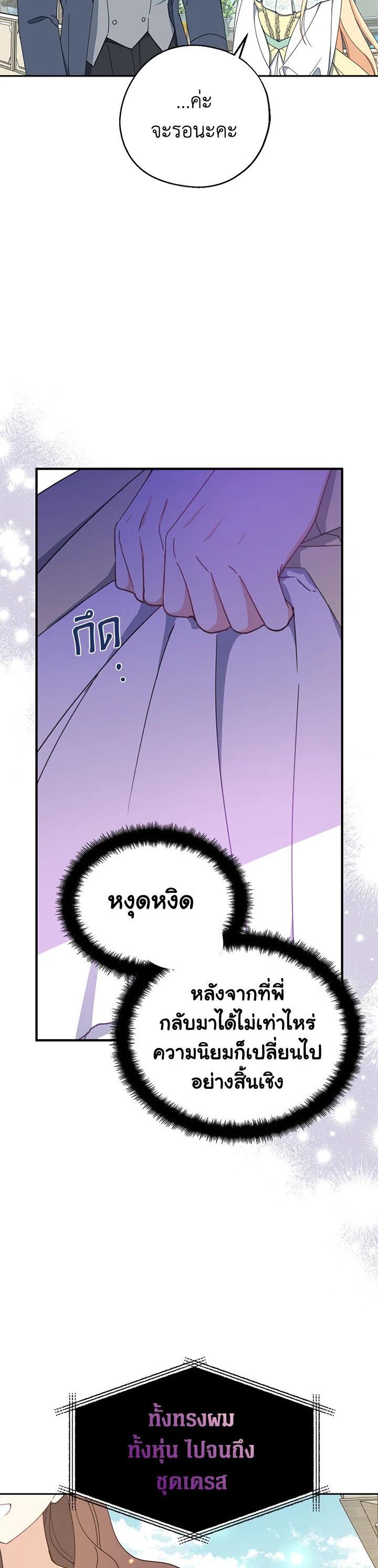 Manga-lc-com อ่านมังงะ อ่านการ์ตูน ออนไลน์ ฟรี Here Comes the Silver Spoon! อ้าปากสิคะ เดี๋ยวฉันป้อนด้วยช้อนทอง ตอนที่ 1 2 3 4 5 6 7 8 9 10 11 12 13 14 ฟรี ไม่มีโฆษณา Manga-lc - อ่าน มังงะ อ่าน การ์ตูน ออนไลน์ อ่านมังงะ ฟรี