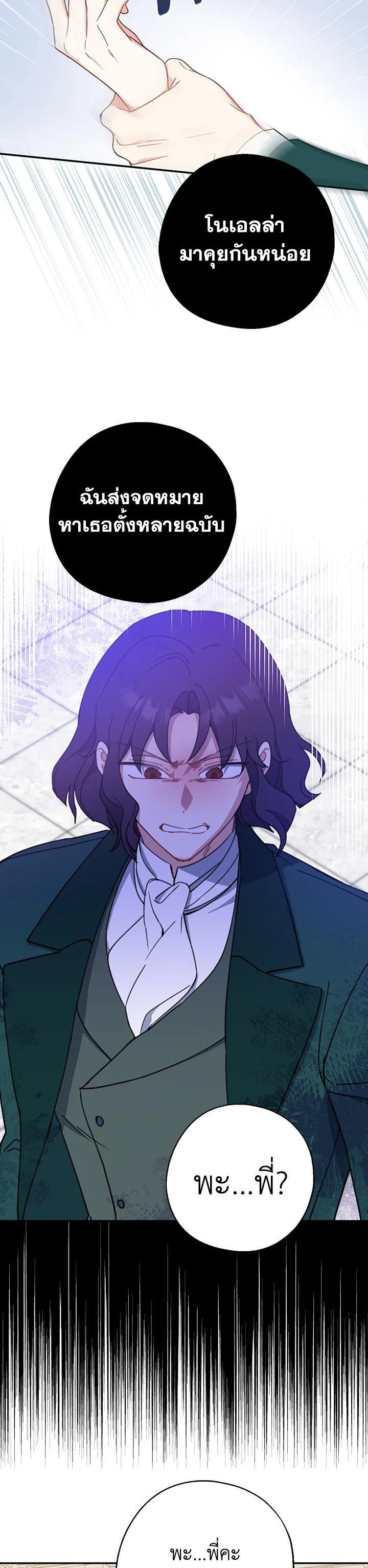 Manga-lc-com อ่านมังงะ อ่านการ์ตูน ออนไลน์ ฟรี Here Comes the Silver Spoon! อ้าปากสิคะ เดี๋ยวฉันป้อนด้วยช้อนทอง ตอนที่ 1 2 3 4 5 6 7 8 9 10 11 12 13 14 ฟรี ไม่มีโฆษณา Manga-lc - อ่าน มังงะ อ่าน การ์ตูน ออนไลน์ อ่านมังงะ ฟรี