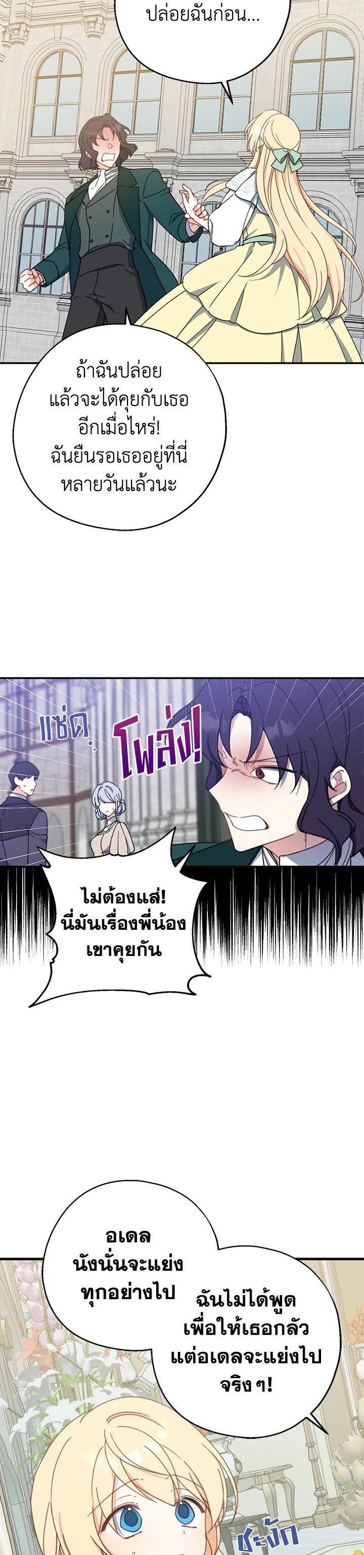 Manga-lc-com อ่านมังงะ อ่านการ์ตูน ออนไลน์ ฟรี Here Comes the Silver Spoon! อ้าปากสิคะ เดี๋ยวฉันป้อนด้วยช้อนทอง ตอนที่ 1 2 3 4 5 6 7 8 9 10 11 12 13 14 ฟรี ไม่มีโฆษณา Manga-lc - อ่าน มังงะ อ่าน การ์ตูน ออนไลน์ อ่านมังงะ ฟรี