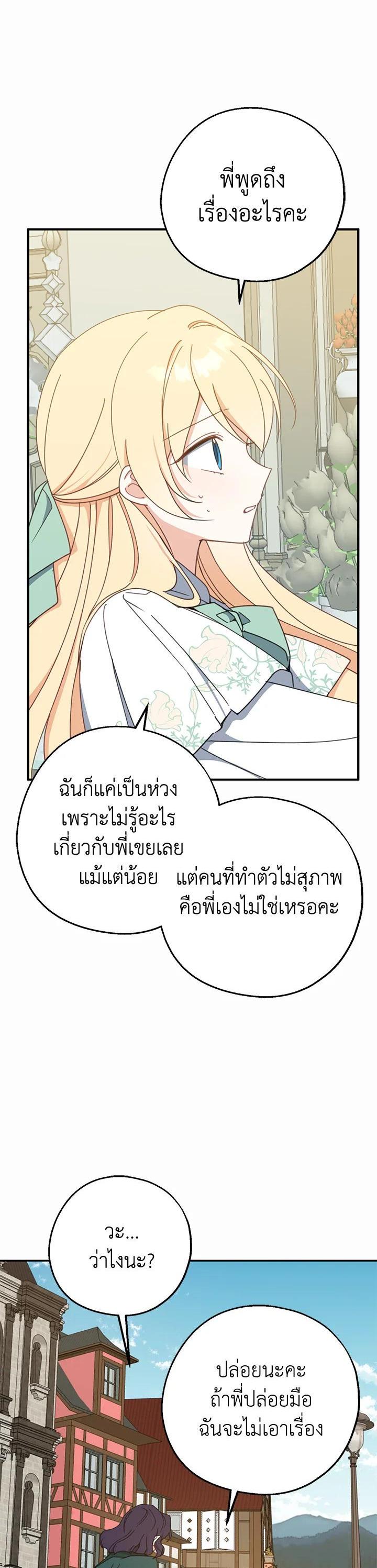Manga-lc-com อ่านมังงะ อ่านการ์ตูน ออนไลน์ ฟรี Here Comes the Silver Spoon! อ้าปากสิคะ เดี๋ยวฉันป้อนด้วยช้อนทอง ตอนที่ 1 2 3 4 5 6 7 8 9 10 11 12 13 14 ฟรี ไม่มีโฆษณา Manga-lc - อ่าน มังงะ อ่าน การ์ตูน ออนไลน์ อ่านมังงะ ฟรี