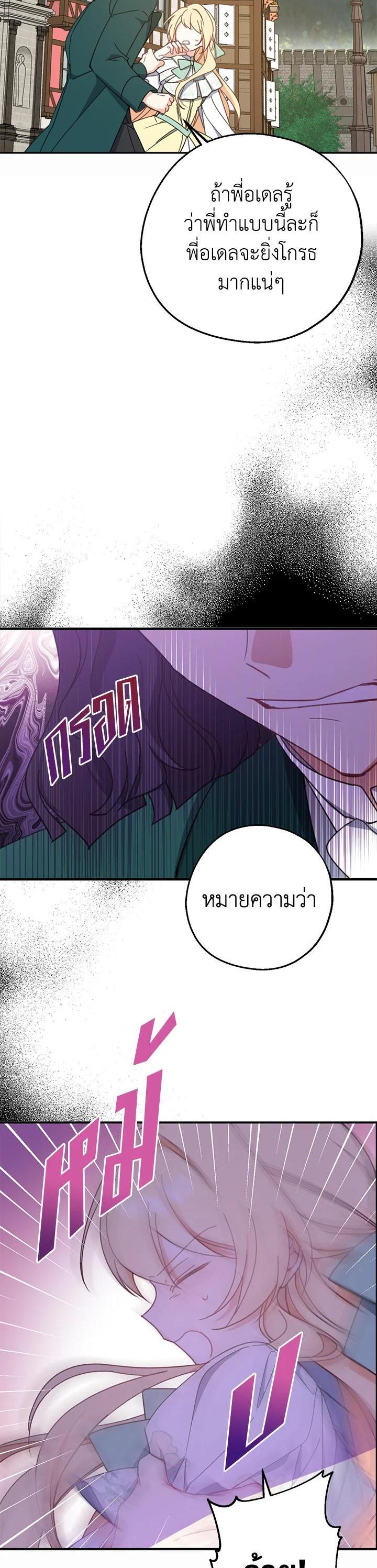 Manga-lc-com อ่านมังงะ อ่านการ์ตูน ออนไลน์ ฟรี Here Comes the Silver Spoon! อ้าปากสิคะ เดี๋ยวฉันป้อนด้วยช้อนทอง ตอนที่ 1 2 3 4 5 6 7 8 9 10 11 12 13 14 ฟรี ไม่มีโฆษณา Manga-lc - อ่าน มังงะ อ่าน การ์ตูน ออนไลน์ อ่านมังงะ ฟรี