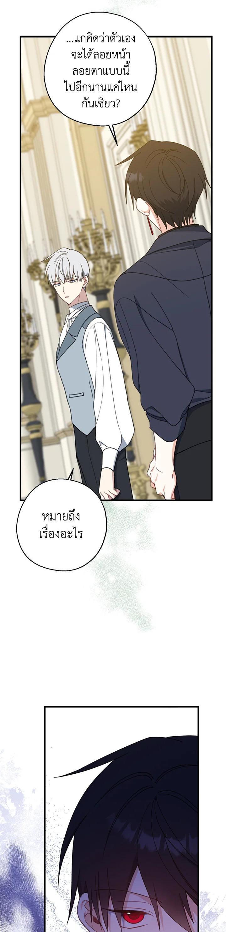 Manga-lc-com อ่านมังงะ อ่านการ์ตูน ออนไลน์ ฟรี Here Comes the Silver Spoon! อ้าปากสิคะ เดี๋ยวฉันป้อนด้วยช้อนทอง ตอนที่ 1 2 3 4 5 6 7 8 9 10 11 12 13 14 ฟรี ไม่มีโฆษณา Manga-lc - อ่าน มังงะ อ่าน การ์ตูน ออนไลน์ อ่านมังงะ ฟรี
