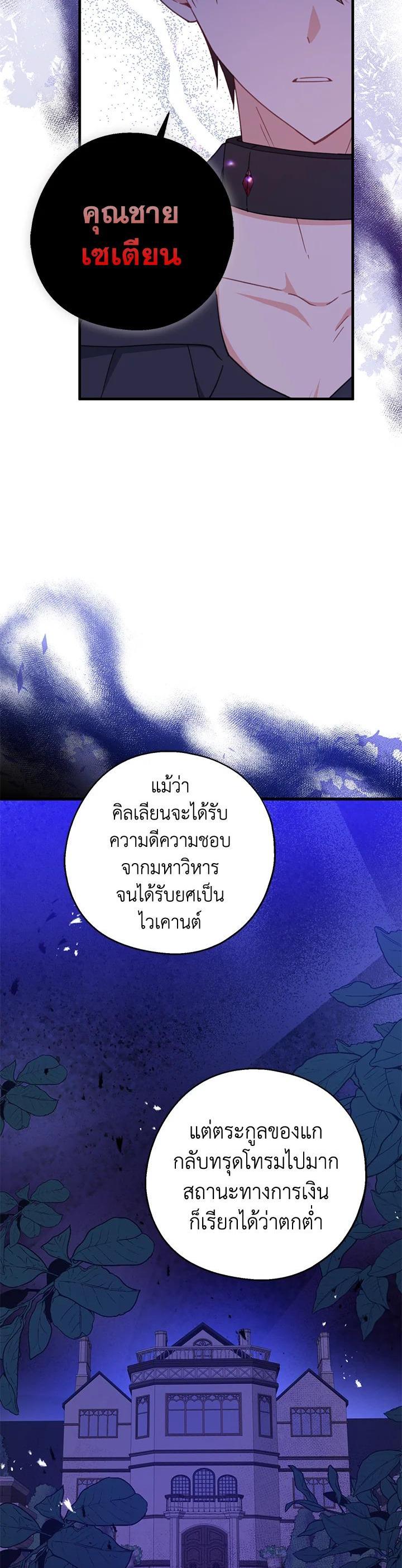 Manga-lc-com อ่านมังงะ อ่านการ์ตูน ออนไลน์ ฟรี Here Comes the Silver Spoon! อ้าปากสิคะ เดี๋ยวฉันป้อนด้วยช้อนทอง ตอนที่ 1 2 3 4 5 6 7 8 9 10 11 12 13 14 ฟรี ไม่มีโฆษณา Manga-lc - อ่าน มังงะ อ่าน การ์ตูน ออนไลน์ อ่านมังงะ ฟรี