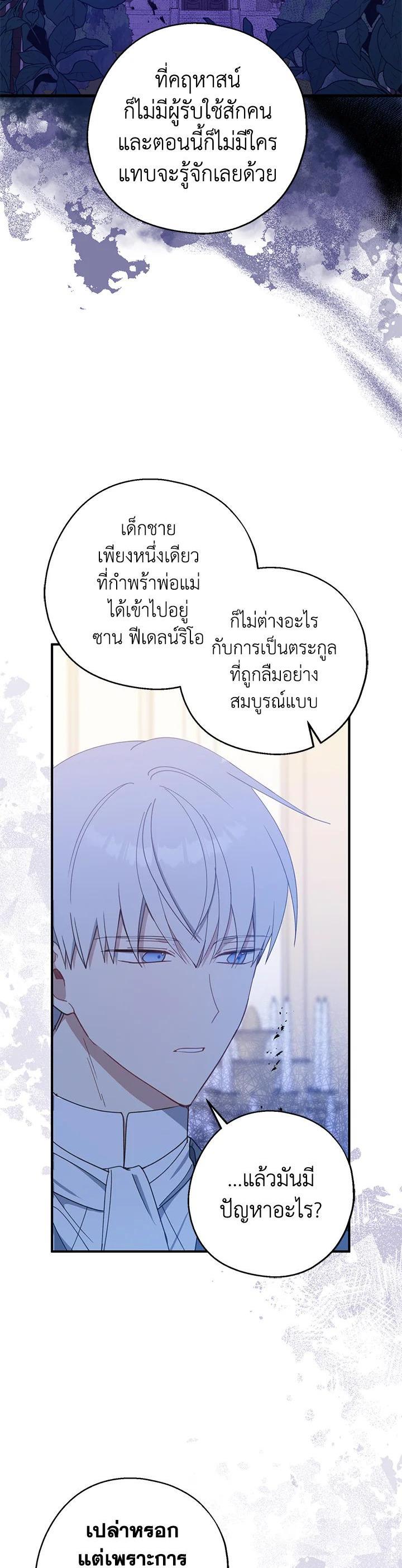 Manga-lc-com อ่านมังงะ อ่านการ์ตูน ออนไลน์ ฟรี Here Comes the Silver Spoon! อ้าปากสิคะ เดี๋ยวฉันป้อนด้วยช้อนทอง ตอนที่ 1 2 3 4 5 6 7 8 9 10 11 12 13 14 ฟรี ไม่มีโฆษณา Manga-lc - อ่าน มังงะ อ่าน การ์ตูน ออนไลน์ อ่านมังงะ ฟรี