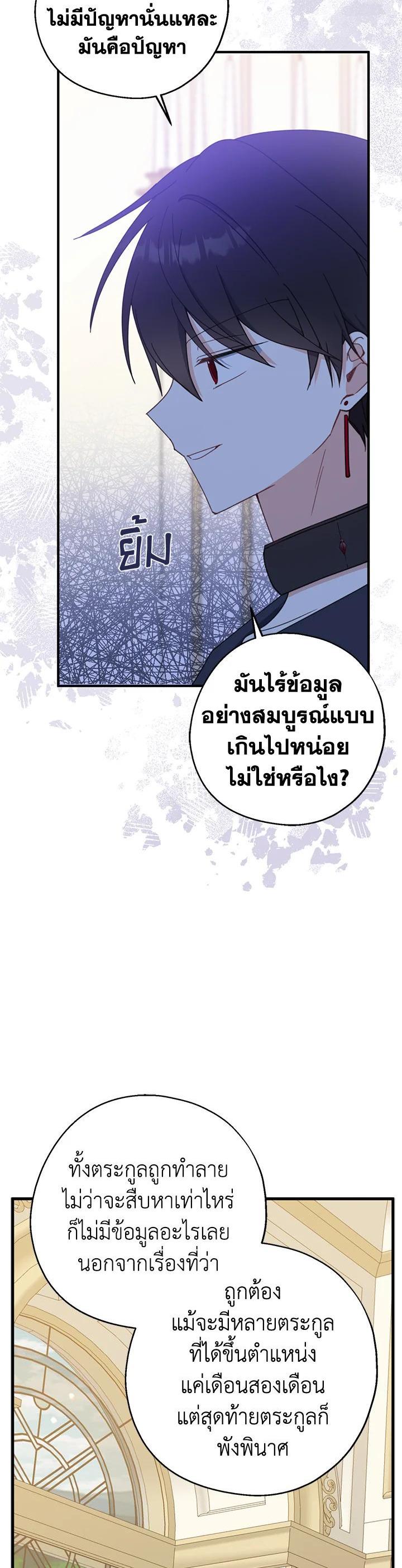 Manga-lc-com อ่านมังงะ อ่านการ์ตูน ออนไลน์ ฟรี Here Comes the Silver Spoon! อ้าปากสิคะ เดี๋ยวฉันป้อนด้วยช้อนทอง ตอนที่ 1 2 3 4 5 6 7 8 9 10 11 12 13 14 ฟรี ไม่มีโฆษณา Manga-lc - อ่าน มังงะ อ่าน การ์ตูน ออนไลน์ อ่านมังงะ ฟรี