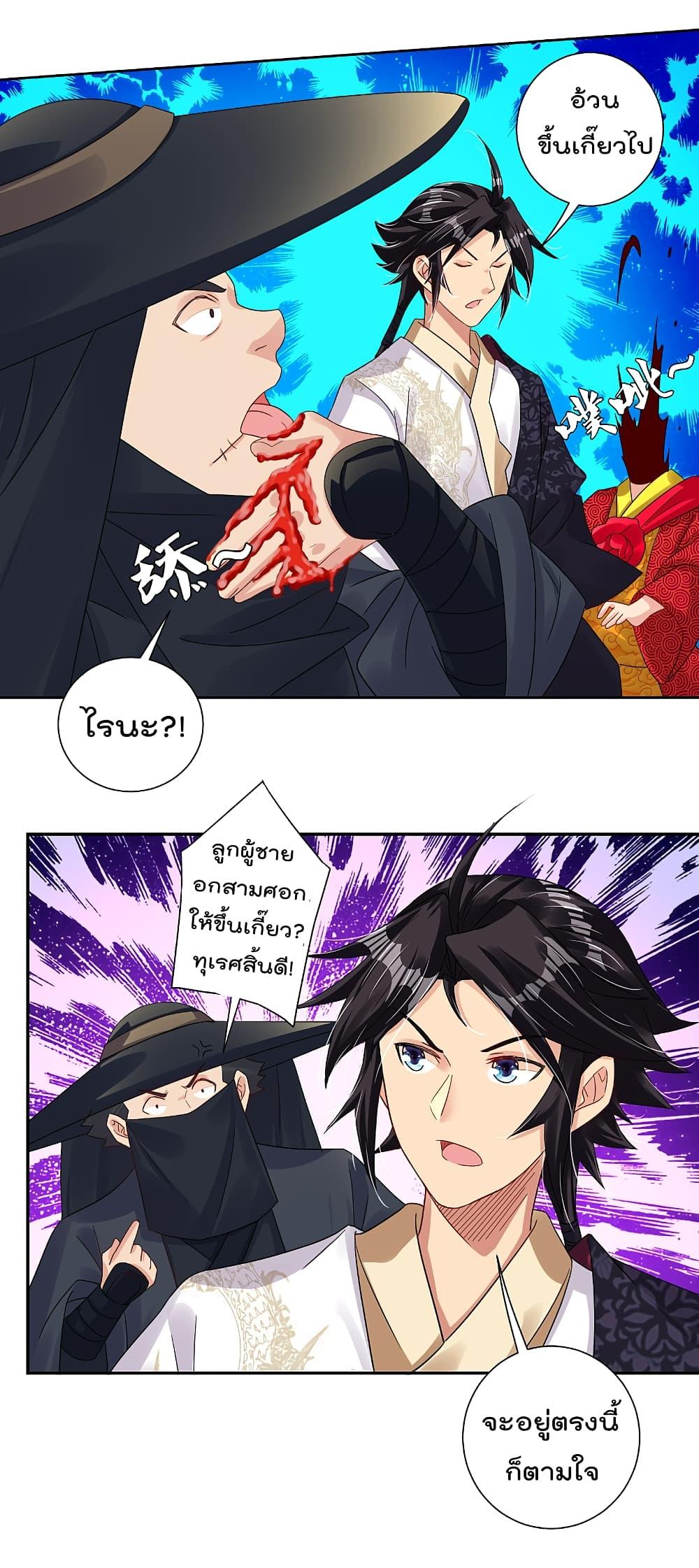 Manga-lc-com อ่านมังงะ อ่านการ์ตูน ออนไลน์ ฟรี Rebirth God of War – การกลับมาล้างแค้นของเทพสงคราม ตอนที่ 1 2 3 4 5 6 7 8 9 10 11 12 13 14 ฟรี ไม่มีโฆษณา Manga-lc - อ่าน มังงะ อ่าน การ์ตูน ออนไลน์ อ่านมังงะ ฟรี