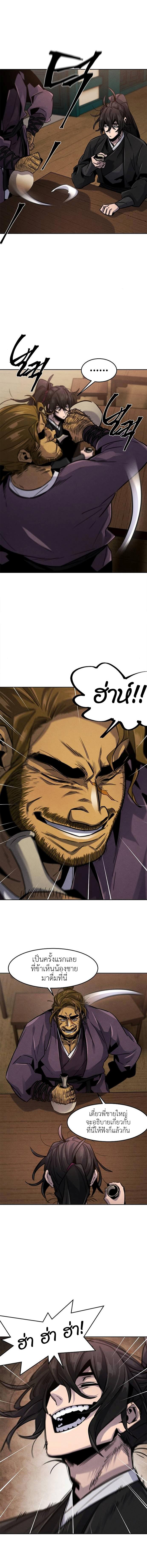 Manga-lc-com อ่านมังงะ อ่านการ์ตูน ออนไลน์ ฟรี Return of the Crazy Demon ตอนที่ 1 2 3 4 5 6 7 8 9 10 11 12 13 14 ฟรี ไม่มีโฆษณา Manga-lc - อ่าน มังงะ อ่าน การ์ตูน ออนไลน์ อ่านมังงะ ฟรี