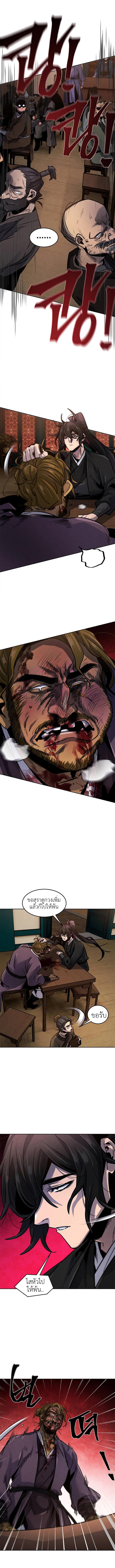 Manga-lc-com อ่านมังงะ อ่านการ์ตูน ออนไลน์ ฟรี Return of the Crazy Demon ตอนที่ 1 2 3 4 5 6 7 8 9 10 11 12 13 14 ฟรี ไม่มีโฆษณา Manga-lc - อ่าน มังงะ อ่าน การ์ตูน ออนไลน์ อ่านมังงะ ฟรี