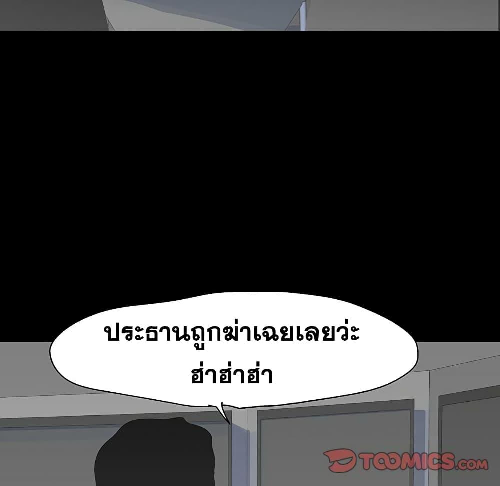 Doujin-Lc- อ่าน โดจิน มังฮวา เกาหลี ญี่ปุ่น จีน แปลไทย โปรเจ็ควิปริต ตอนที่ 1 2 3 4 5 6 7 8 9 10 11 12 13 14 ฟรี ไม่มีโฆษณา อ่าน โดจิน Manhwa เกาหลี ญี่ปุ่น จีน เรามีครบ คัดมาให้เน้นๆ โดจิน 18+ รับประกันความฟินโดย  Doujin Lc