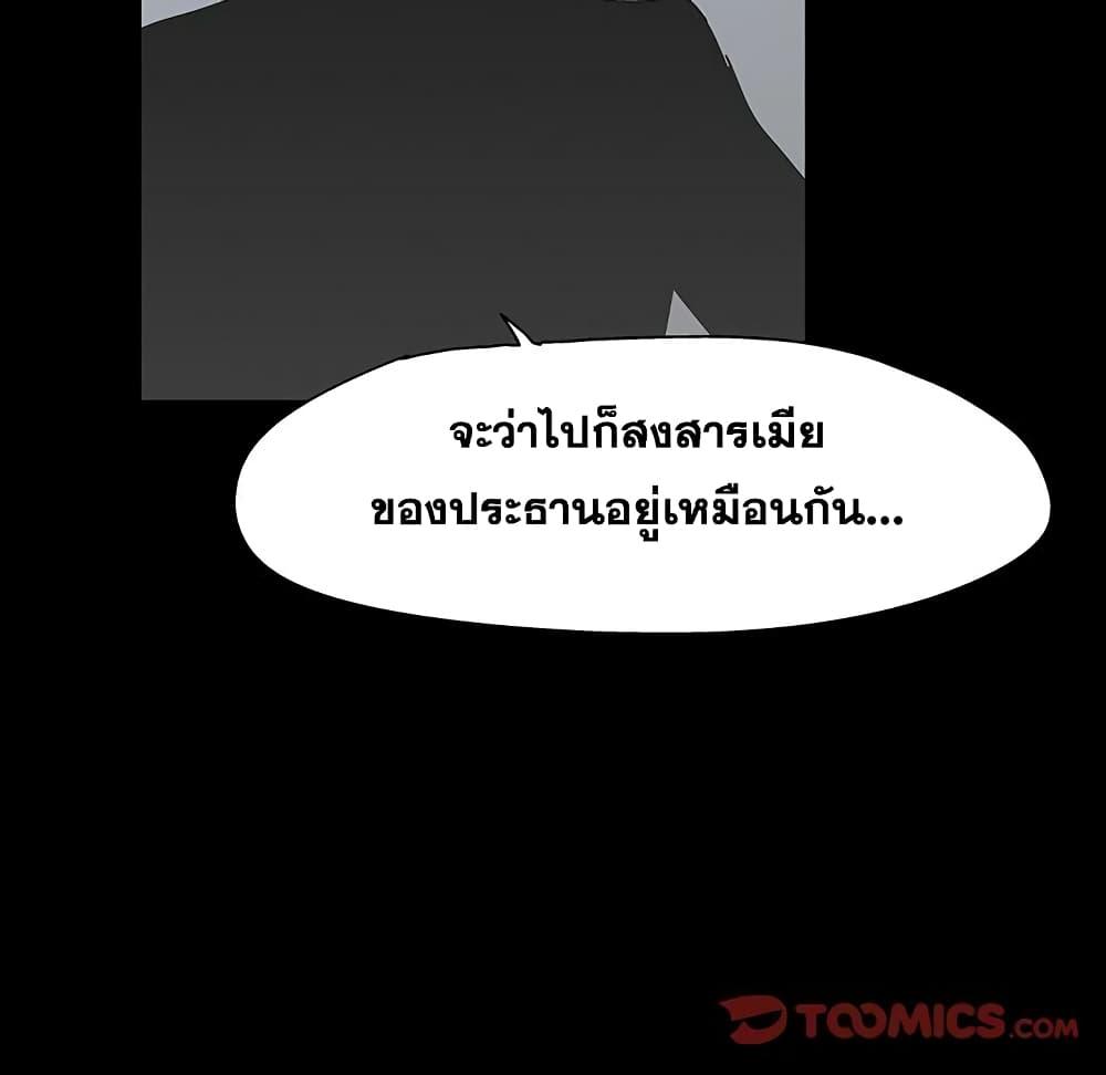 Doujin-Lc- อ่าน โดจิน มังฮวา เกาหลี ญี่ปุ่น จีน แปลไทย โปรเจ็ควิปริต ตอนที่ 1 2 3 4 5 6 7 8 9 10 11 12 13 14 ฟรี ไม่มีโฆษณา อ่าน โดจิน Manhwa เกาหลี ญี่ปุ่น จีน เรามีครบ คัดมาให้เน้นๆ โดจิน 18+ รับประกันความฟินโดย  Doujin Lc