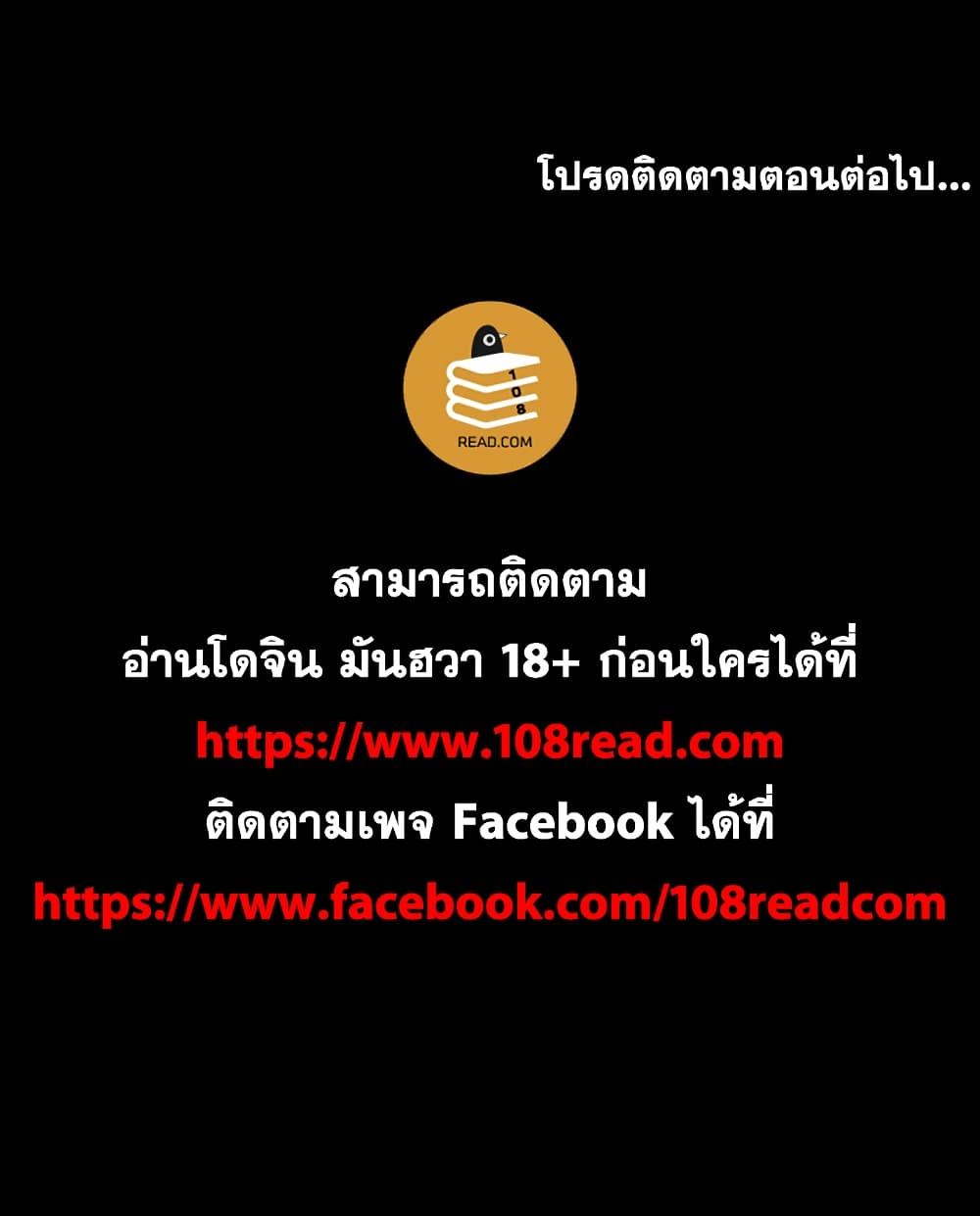 Doujin-Lc- อ่าน โดจิน มังฮวา เกาหลี ญี่ปุ่น จีน แปลไทย โปรเจ็ควิปริต ตอนที่ 1 2 3 4 5 6 7 8 9 10 11 12 13 14 ฟรี ไม่มีโฆษณา อ่าน โดจิน Manhwa เกาหลี ญี่ปุ่น จีน เรามีครบ คัดมาให้เน้นๆ โดจิน 18+ รับประกันความฟินโดย  Doujin Lc