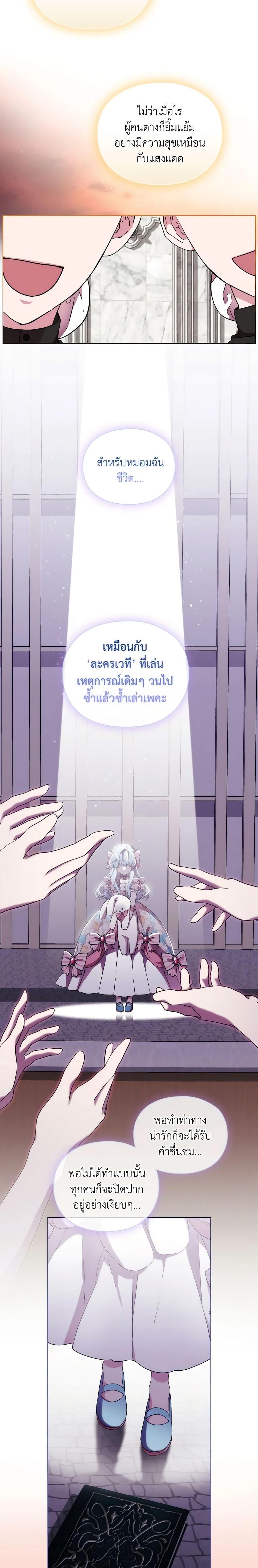 Manga-lc-com อ่านมังงะ อ่านการ์ตูน ออนไลน์ ฟรี When the Villainess Is in Love ตอนที่ 1 2 3 4 5 6 7 8 9 10 11 12 13 14 ฟรี ไม่มีโฆษณา Manga-lc - อ่าน มังงะ อ่าน การ์ตูน ออนไลน์ อ่านมังงะ ฟรี