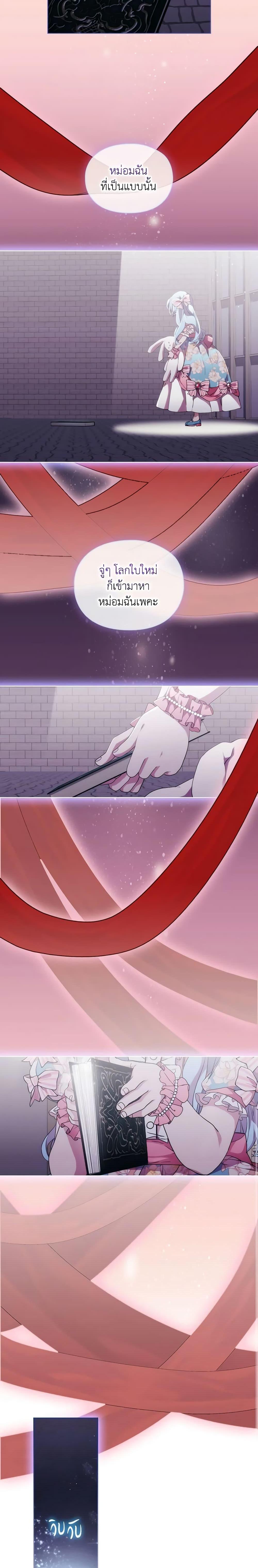 Manga-lc-com อ่านมังงะ อ่านการ์ตูน ออนไลน์ ฟรี When the Villainess Is in Love ตอนที่ 1 2 3 4 5 6 7 8 9 10 11 12 13 14 ฟรี ไม่มีโฆษณา Manga-lc - อ่าน มังงะ อ่าน การ์ตูน ออนไลน์ อ่านมังงะ ฟรี