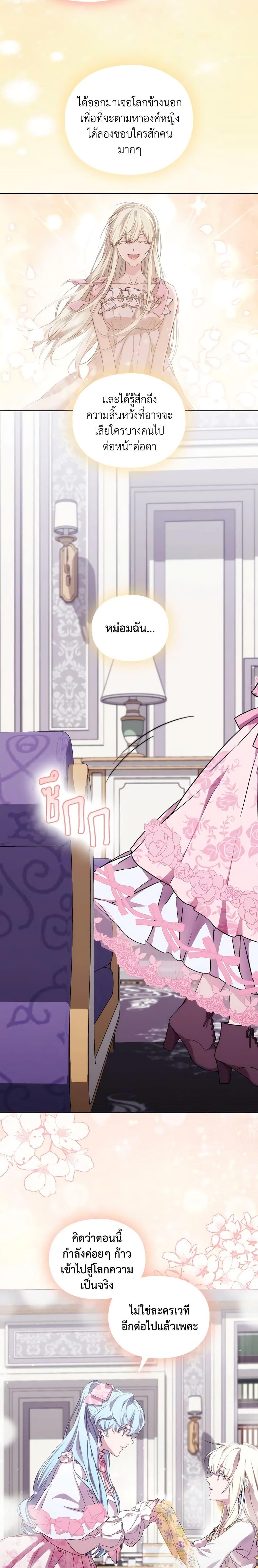 Manga-lc-com อ่านมังงะ อ่านการ์ตูน ออนไลน์ ฟรี When the Villainess Is in Love ตอนที่ 1 2 3 4 5 6 7 8 9 10 11 12 13 14 ฟรี ไม่มีโฆษณา Manga-lc - อ่าน มังงะ อ่าน การ์ตูน ออนไลน์ อ่านมังงะ ฟรี