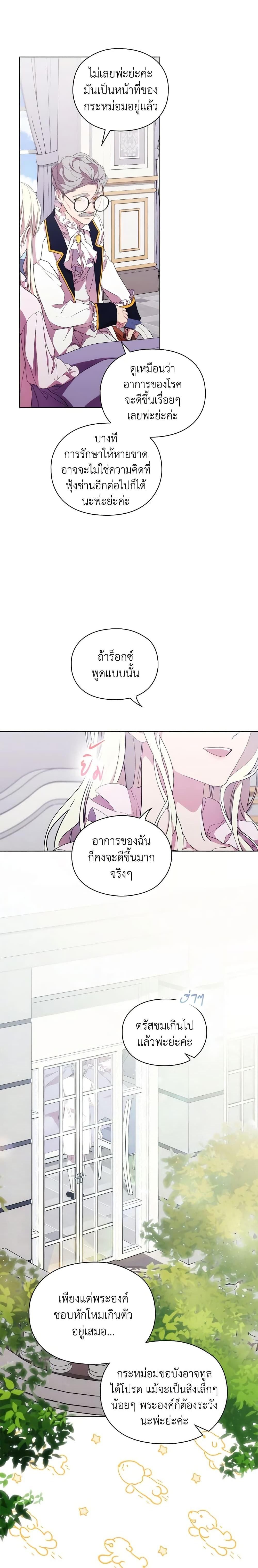 Manga-lc-com อ่านมังงะ อ่านการ์ตูน ออนไลน์ ฟรี When the Villainess Is in Love ตอนที่ 1 2 3 4 5 6 7 8 9 10 11 12 13 14 ฟรี ไม่มีโฆษณา Manga-lc - อ่าน มังงะ อ่าน การ์ตูน ออนไลน์ อ่านมังงะ ฟรี