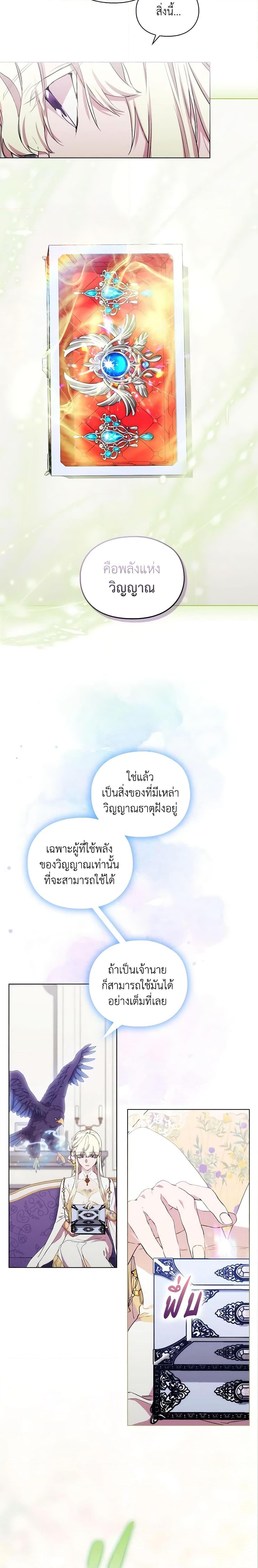 Manga-lc-com อ่านมังงะ อ่านการ์ตูน ออนไลน์ ฟรี When the Villainess Is in Love ตอนที่ 1 2 3 4 5 6 7 8 9 10 11 12 13 14 ฟรี ไม่มีโฆษณา Manga-lc - อ่าน มังงะ อ่าน การ์ตูน ออนไลน์ อ่านมังงะ ฟรี