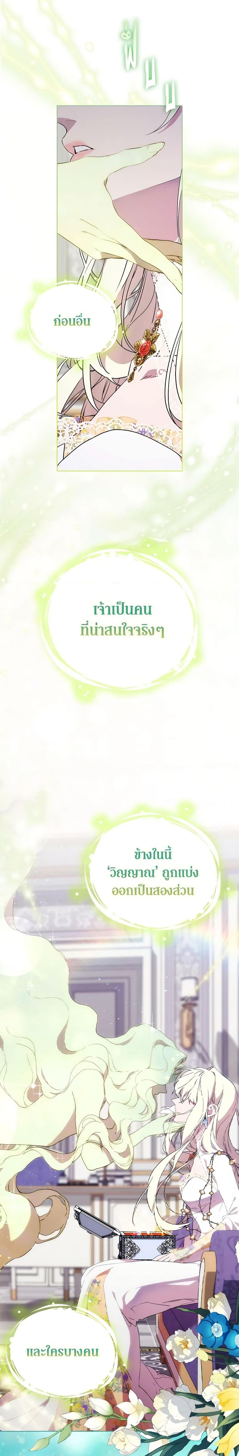 Manga-lc-com อ่านมังงะ อ่านการ์ตูน ออนไลน์ ฟรี When the Villainess Is in Love ตอนที่ 1 2 3 4 5 6 7 8 9 10 11 12 13 14 ฟรี ไม่มีโฆษณา Manga-lc - อ่าน มังงะ อ่าน การ์ตูน ออนไลน์ อ่านมังงะ ฟรี