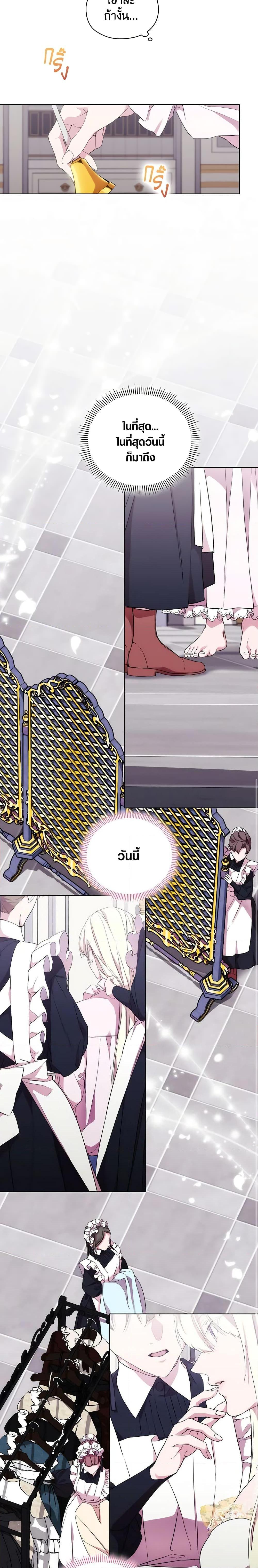 Manga-lc-com อ่านมังงะ อ่านการ์ตูน ออนไลน์ ฟรี When the Villainess Is in Love ตอนที่ 1 2 3 4 5 6 7 8 9 10 11 12 13 14 ฟรี ไม่มีโฆษณา Manga-lc - อ่าน มังงะ อ่าน การ์ตูน ออนไลน์ อ่านมังงะ ฟรี