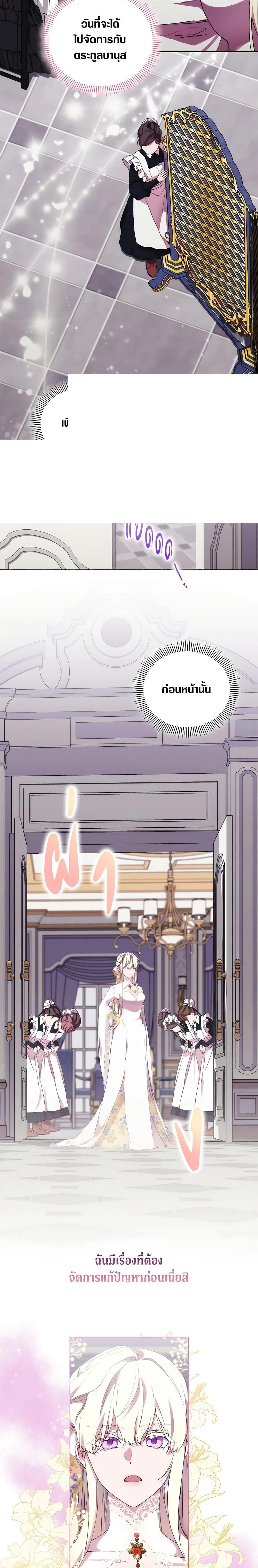 Manga-lc-com อ่านมังงะ อ่านการ์ตูน ออนไลน์ ฟรี When the Villainess Is in Love ตอนที่ 1 2 3 4 5 6 7 8 9 10 11 12 13 14 ฟรี ไม่มีโฆษณา Manga-lc - อ่าน มังงะ อ่าน การ์ตูน ออนไลน์ อ่านมังงะ ฟรี