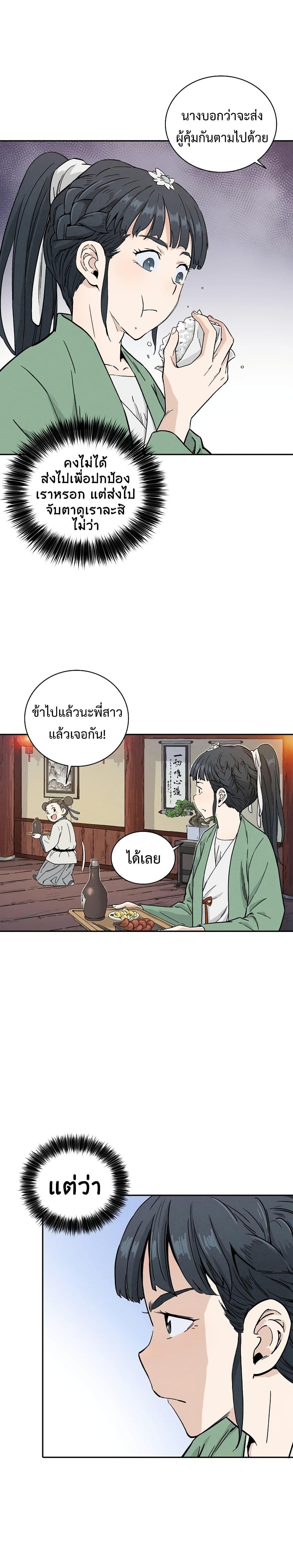 Manga-lc-com อ่านมังงะ อ่านการ์ตูน ออนไลน์ ฟรี I Reincarnated as a Legendary Surgeon ตอนที่ 1 2 3 4 5 6 7 8 9 10 11 12 13 14 ฟรี ไม่มีโฆษณา Manga-lc - อ่าน มังงะ อ่าน การ์ตูน ออนไลน์ อ่านมังงะ ฟรี