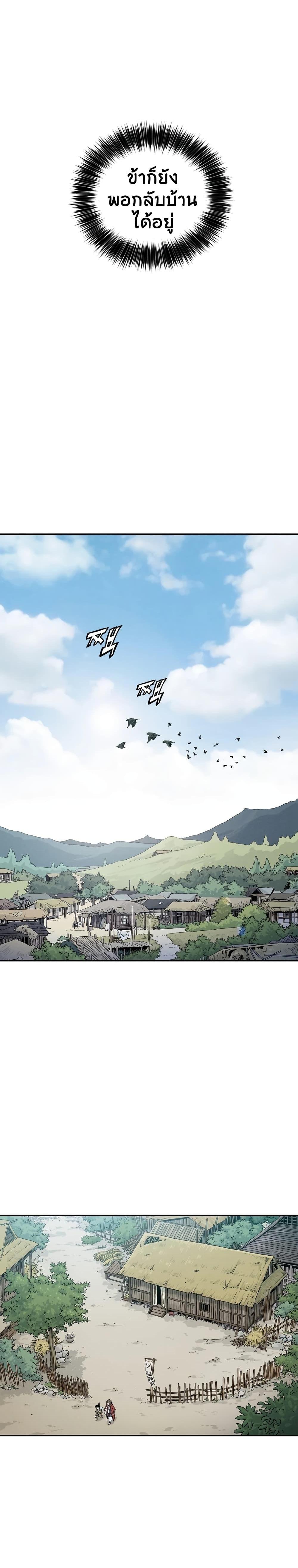 Manga-lc-com อ่านมังงะ อ่านการ์ตูน ออนไลน์ ฟรี I Reincarnated as a Legendary Surgeon ตอนที่ 1 2 3 4 5 6 7 8 9 10 11 12 13 14 ฟรี ไม่มีโฆษณา Manga-lc - อ่าน มังงะ อ่าน การ์ตูน ออนไลน์ อ่านมังงะ ฟรี