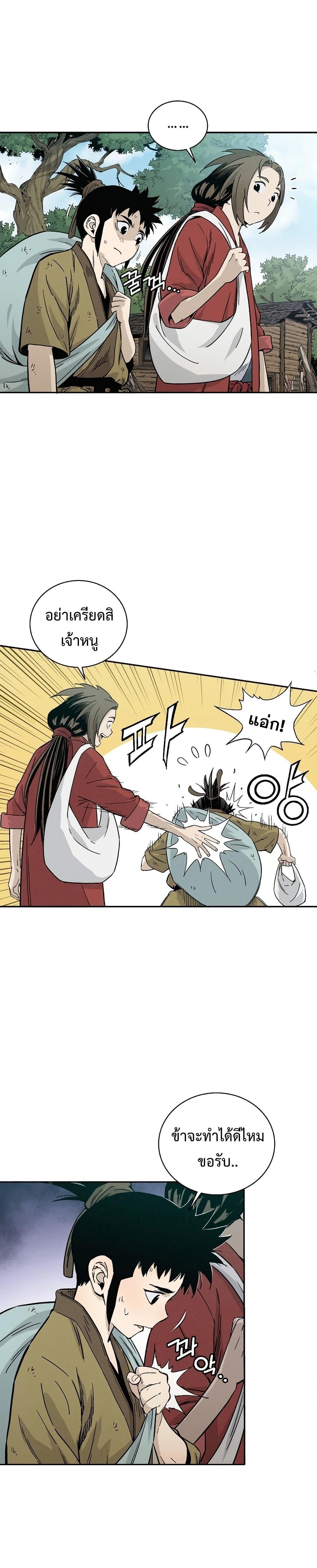 Manga-lc-com อ่านมังงะ อ่านการ์ตูน ออนไลน์ ฟรี I Reincarnated as a Legendary Surgeon ตอนที่ 1 2 3 4 5 6 7 8 9 10 11 12 13 14 ฟรี ไม่มีโฆษณา Manga-lc - อ่าน มังงะ อ่าน การ์ตูน ออนไลน์ อ่านมังงะ ฟรี