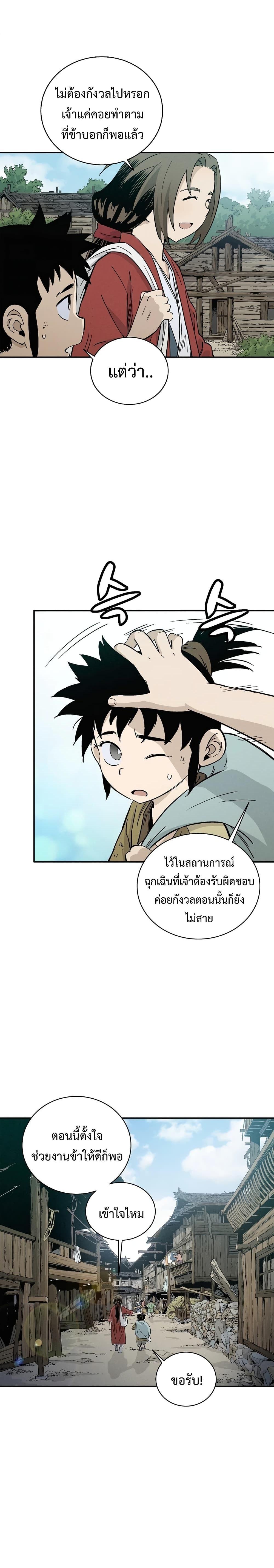 Manga-lc-com อ่านมังงะ อ่านการ์ตูน ออนไลน์ ฟรี I Reincarnated as a Legendary Surgeon ตอนที่ 1 2 3 4 5 6 7 8 9 10 11 12 13 14 ฟรี ไม่มีโฆษณา Manga-lc - อ่าน มังงะ อ่าน การ์ตูน ออนไลน์ อ่านมังงะ ฟรี