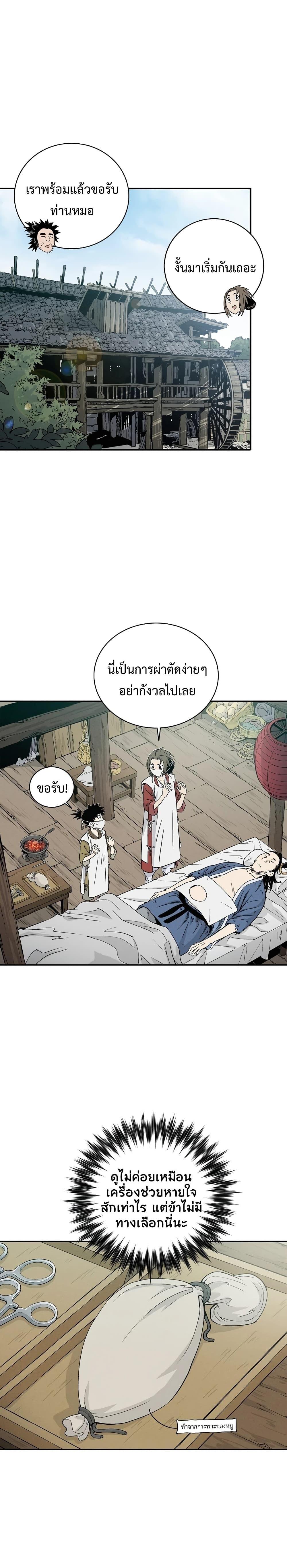 Manga-lc-com อ่านมังงะ อ่านการ์ตูน ออนไลน์ ฟรี I Reincarnated as a Legendary Surgeon ตอนที่ 1 2 3 4 5 6 7 8 9 10 11 12 13 14 ฟรี ไม่มีโฆษณา Manga-lc - อ่าน มังงะ อ่าน การ์ตูน ออนไลน์ อ่านมังงะ ฟรี