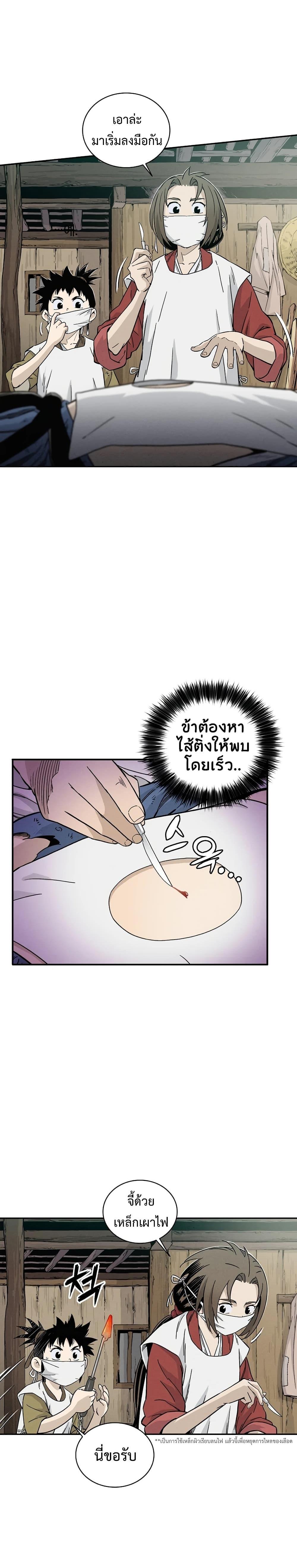 Manga-lc-com อ่านมังงะ อ่านการ์ตูน ออนไลน์ ฟรี I Reincarnated as a Legendary Surgeon ตอนที่ 1 2 3 4 5 6 7 8 9 10 11 12 13 14 ฟรี ไม่มีโฆษณา Manga-lc - อ่าน มังงะ อ่าน การ์ตูน ออนไลน์ อ่านมังงะ ฟรี