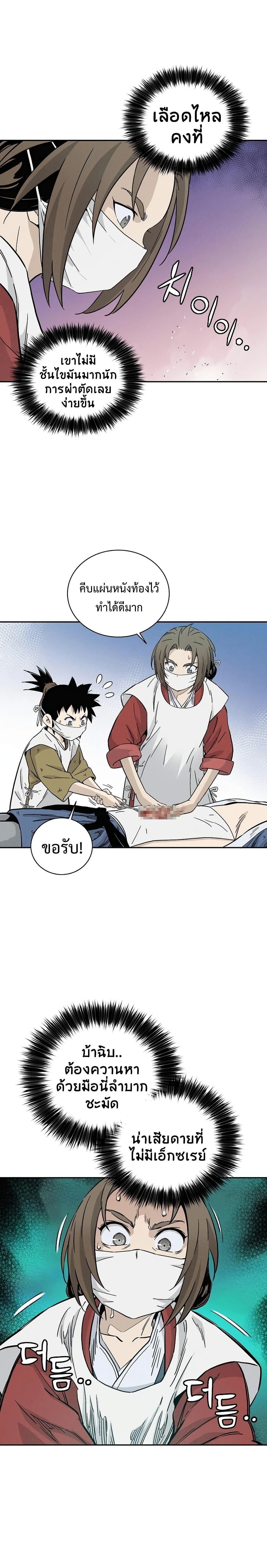 Manga-lc-com อ่านมังงะ อ่านการ์ตูน ออนไลน์ ฟรี I Reincarnated as a Legendary Surgeon ตอนที่ 1 2 3 4 5 6 7 8 9 10 11 12 13 14 ฟรี ไม่มีโฆษณา Manga-lc - อ่าน มังงะ อ่าน การ์ตูน ออนไลน์ อ่านมังงะ ฟรี