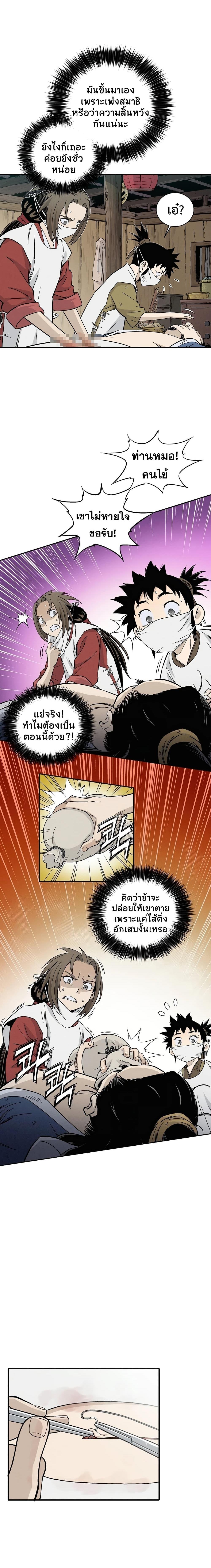 Manga-lc-com อ่านมังงะ อ่านการ์ตูน ออนไลน์ ฟรี I Reincarnated as a Legendary Surgeon ตอนที่ 1 2 3 4 5 6 7 8 9 10 11 12 13 14 ฟรี ไม่มีโฆษณา Manga-lc - อ่าน มังงะ อ่าน การ์ตูน ออนไลน์ อ่านมังงะ ฟรี