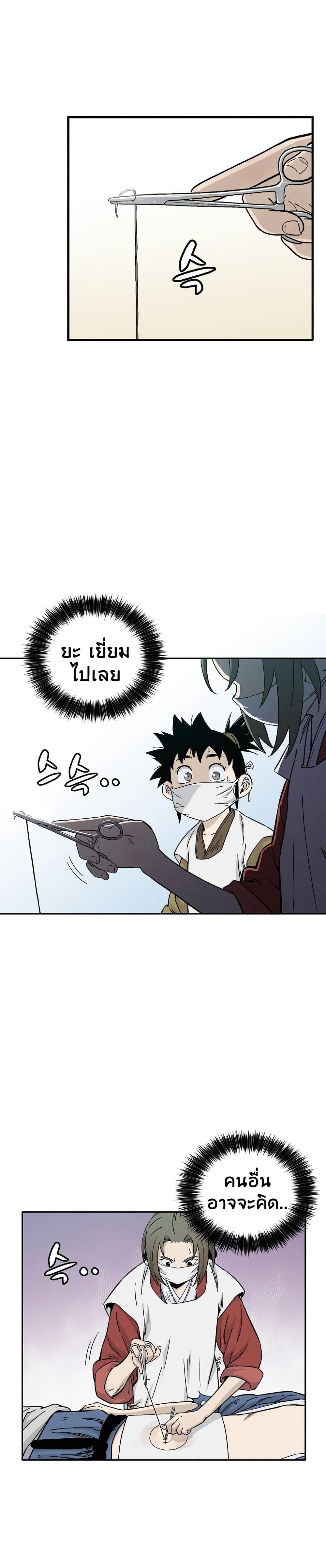 Manga-lc-com อ่านมังงะ อ่านการ์ตูน ออนไลน์ ฟรี I Reincarnated as a Legendary Surgeon ตอนที่ 1 2 3 4 5 6 7 8 9 10 11 12 13 14 ฟรี ไม่มีโฆษณา Manga-lc - อ่าน มังงะ อ่าน การ์ตูน ออนไลน์ อ่านมังงะ ฟรี