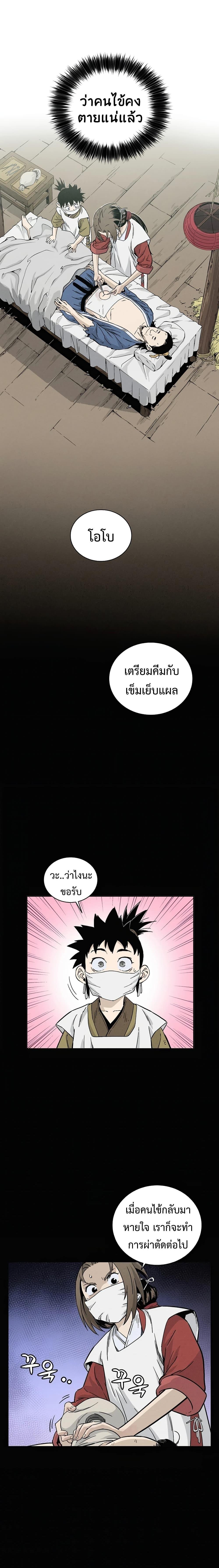 Manga-lc-com อ่านมังงะ อ่านการ์ตูน ออนไลน์ ฟรี I Reincarnated as a Legendary Surgeon ตอนที่ 1 2 3 4 5 6 7 8 9 10 11 12 13 14 ฟรี ไม่มีโฆษณา Manga-lc - อ่าน มังงะ อ่าน การ์ตูน ออนไลน์ อ่านมังงะ ฟรี