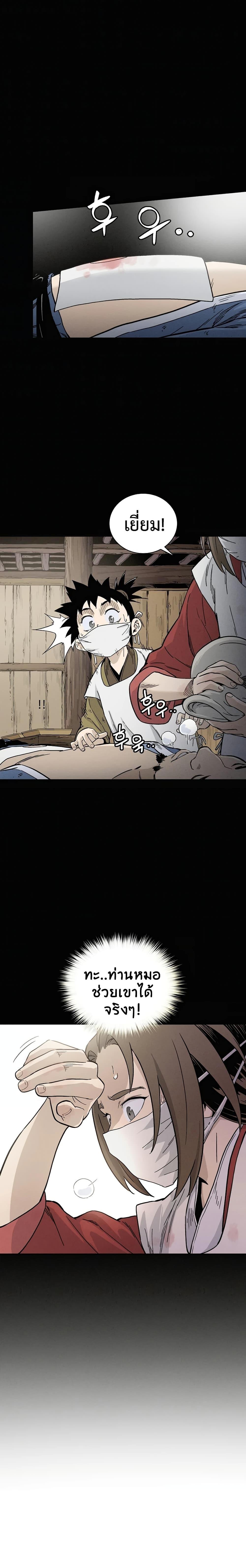 Manga-lc-com อ่านมังงะ อ่านการ์ตูน ออนไลน์ ฟรี I Reincarnated as a Legendary Surgeon ตอนที่ 1 2 3 4 5 6 7 8 9 10 11 12 13 14 ฟรี ไม่มีโฆษณา Manga-lc - อ่าน มังงะ อ่าน การ์ตูน ออนไลน์ อ่านมังงะ ฟรี