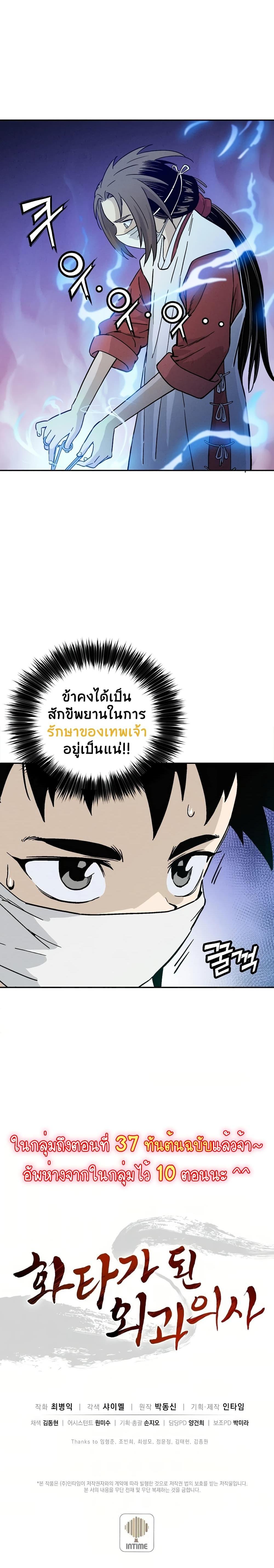 Manga-lc-com อ่านมังงะ อ่านการ์ตูน ออนไลน์ ฟรี I Reincarnated as a Legendary Surgeon ตอนที่ 1 2 3 4 5 6 7 8 9 10 11 12 13 14 ฟรี ไม่มีโฆษณา Manga-lc - อ่าน มังงะ อ่าน การ์ตูน ออนไลน์ อ่านมังงะ ฟรี