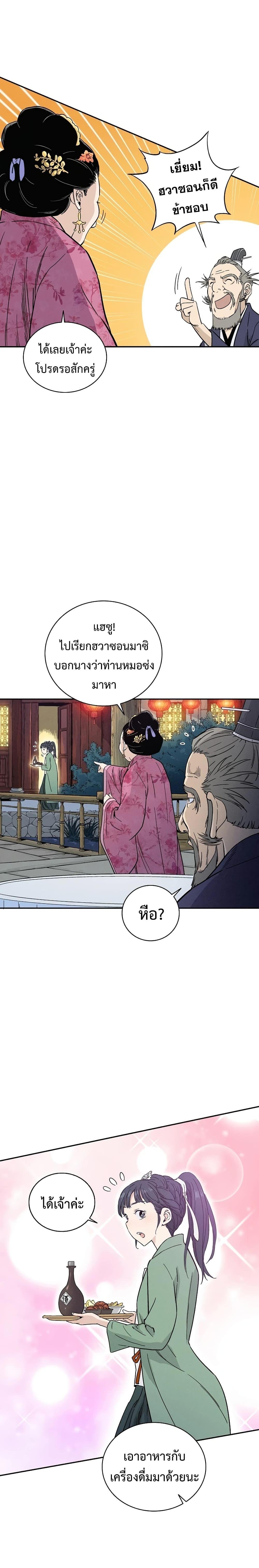 Manga-lc-com อ่านมังงะ อ่านการ์ตูน ออนไลน์ ฟรี I Reincarnated as a Legendary Surgeon ตอนที่ 1 2 3 4 5 6 7 8 9 10 11 12 13 14 ฟรี ไม่มีโฆษณา Manga-lc - อ่าน มังงะ อ่าน การ์ตูน ออนไลน์ อ่านมังงะ ฟรี