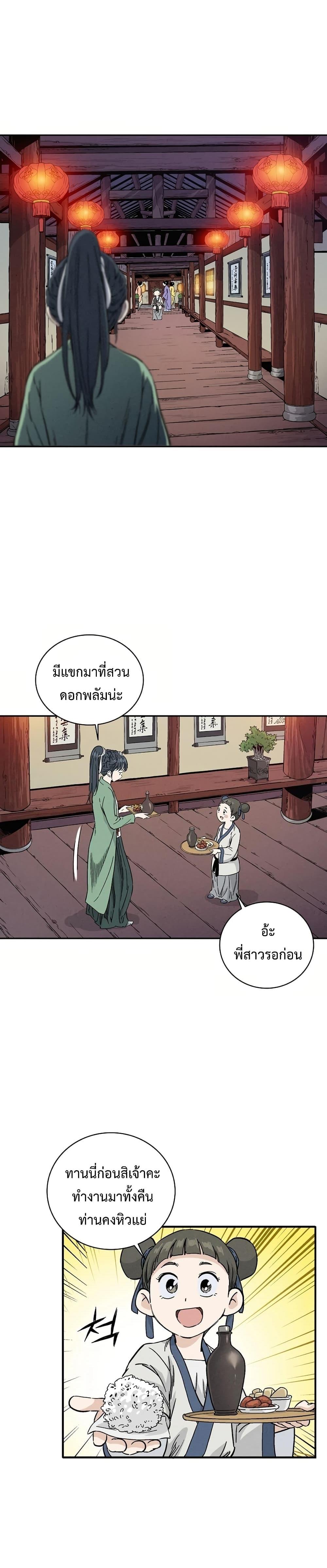 Manga-lc-com อ่านมังงะ อ่านการ์ตูน ออนไลน์ ฟรี I Reincarnated as a Legendary Surgeon ตอนที่ 1 2 3 4 5 6 7 8 9 10 11 12 13 14 ฟรี ไม่มีโฆษณา Manga-lc - อ่าน มังงะ อ่าน การ์ตูน ออนไลน์ อ่านมังงะ ฟรี